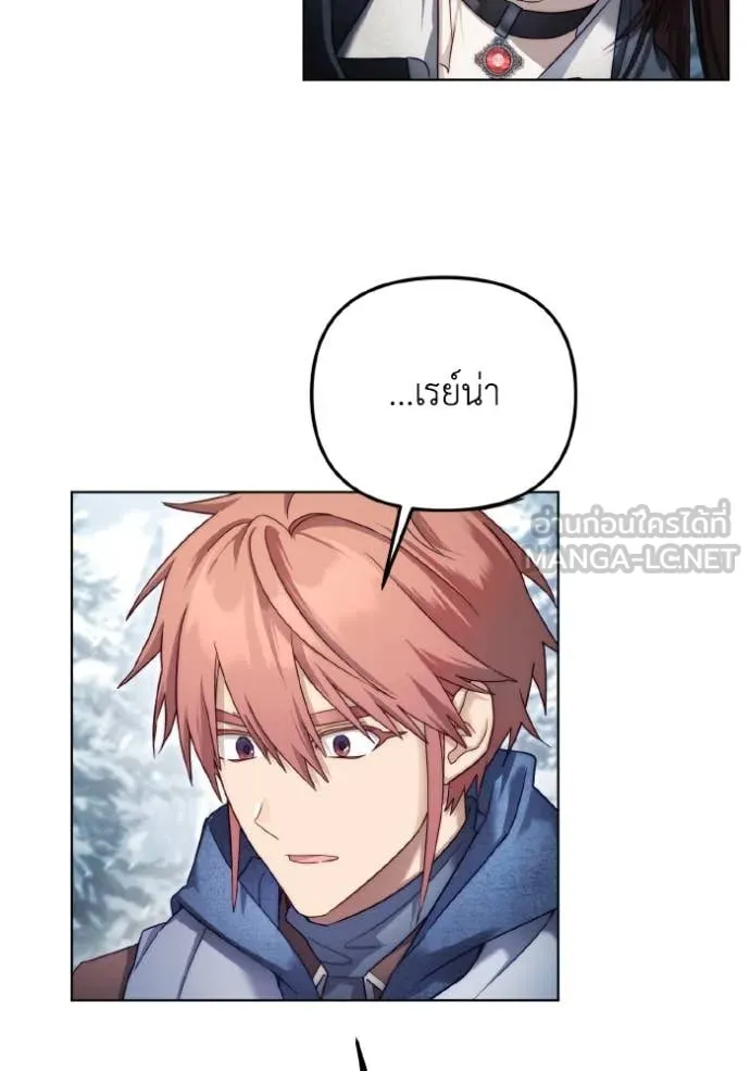 ราชินีจอมมาร ตอนที่ 54 รูปที่ 90