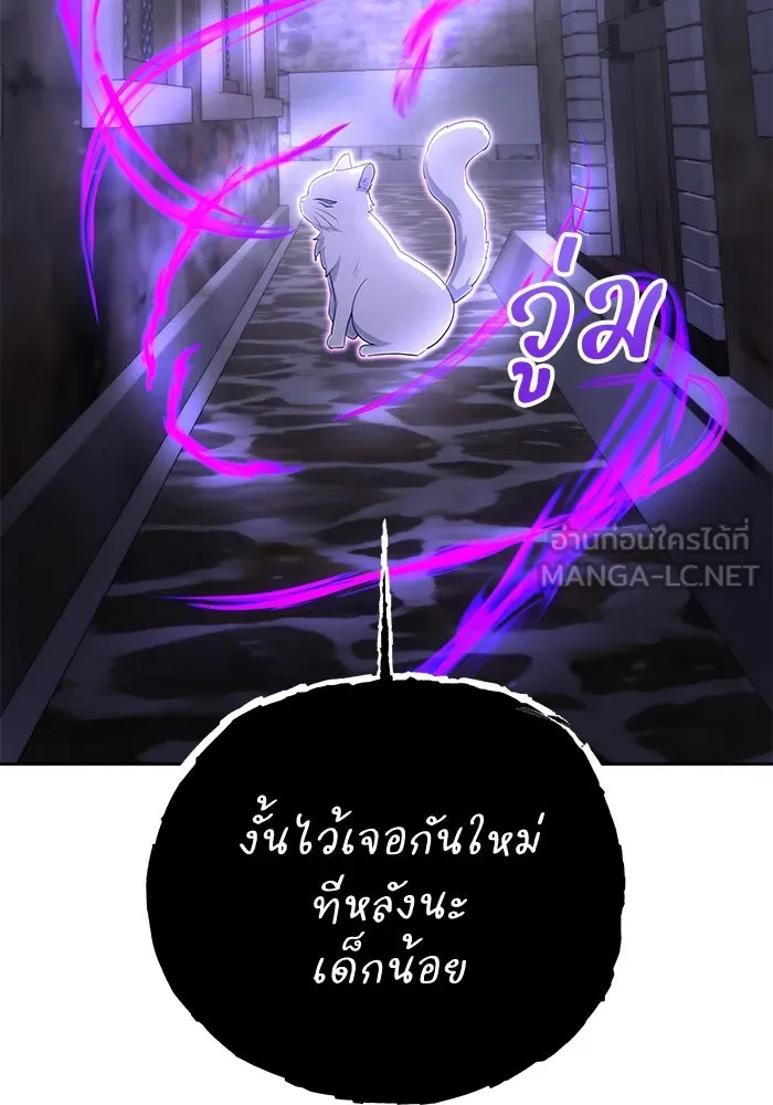 อยู่ดี ๆ ก็มีนางเอกนิยายเป็นเพื่อนบ้าน ตอนที่ 33 รูปที่ 57