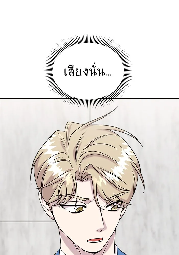 วายร้ายก็อยากมีรัก ตอนที่ 64 รูปที่ 31