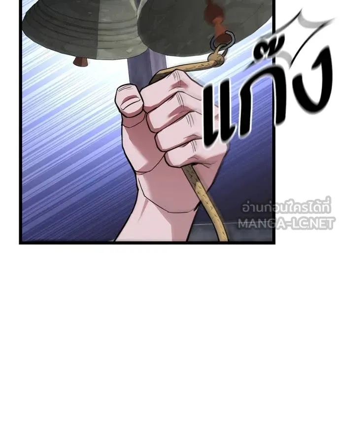 โทษที พื้นที่นี้ ตอนที่ 47 รูปที่ 13