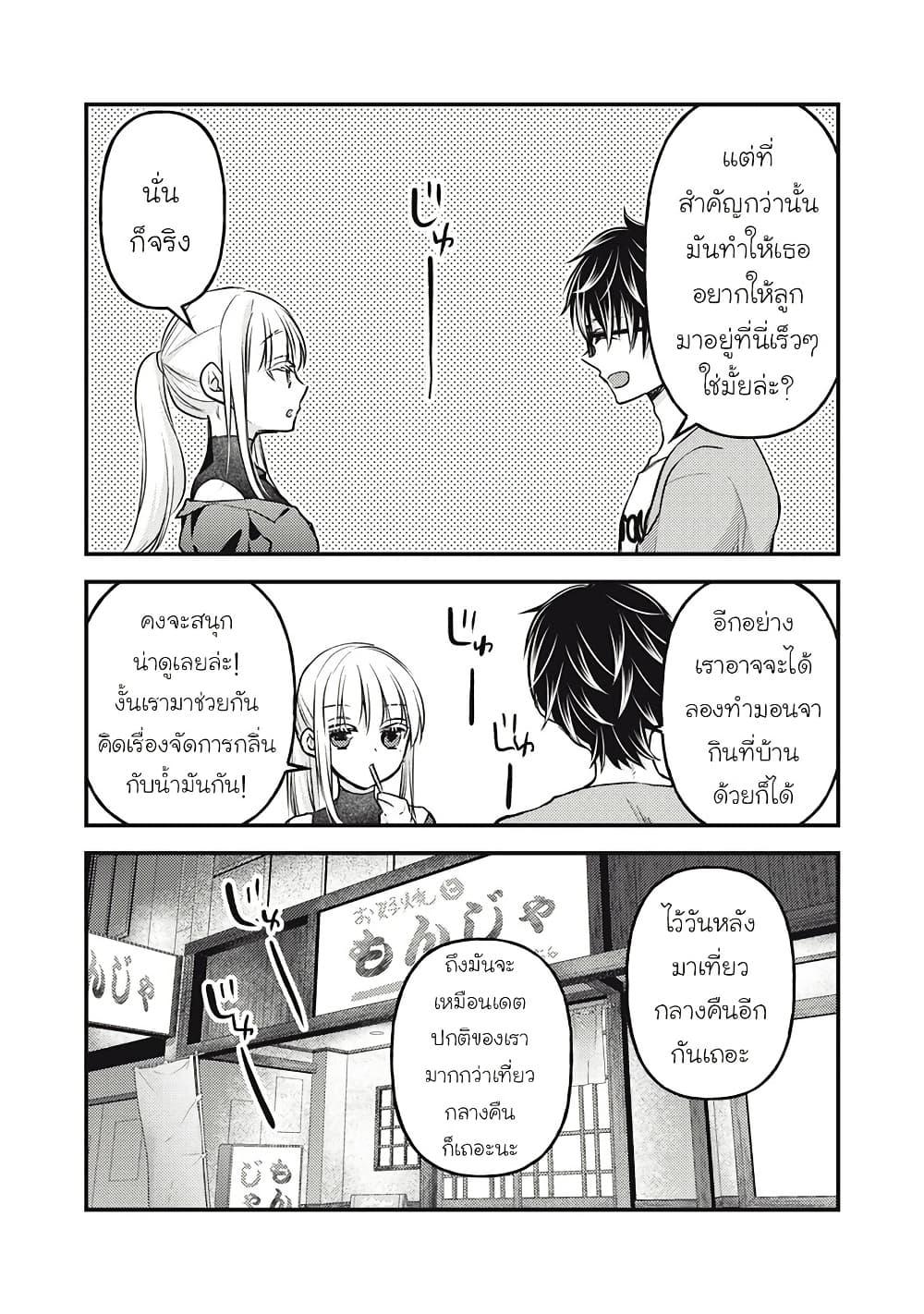 Manga-lc-com อ่านมังงะ อ่านการ์ตูน ออนไลน์ ฟรี Mijuku na Futari de Gozaimasu ga ตอนที่ 1 2 3 4 5 6 7 8 9 10 11 12 13 14 ฟรี ไม่มีโฆษณา Manga-lc - อ่าน มังงะ อ่าน การ์ตูน ออนไลน์ อ่านมังงะ ฟรี