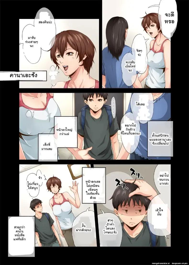 Doujin-Lc- อ่าน โดจิน มังฮวา เกาหลี ญี่ปุ่น จีน แปลไทย 3 วันอันตรายเปิดซิงหนุ่มน้อยกับคุณป้าสายรุกสุดเอ็กซ์ [Retrobot] ตอนที่ 1 2 3 4 5 6 7 8 9 10 11 12 13 14 ฟรี ไม่มีโฆษณา อ่าน โดจิน Manhwa เกาหลี ญี่ปุ่น จีน เรามีครบ คัดมาให้เน้นๆ โดจิน 18+ รับประกันความฟินโดย  Doujin Lc