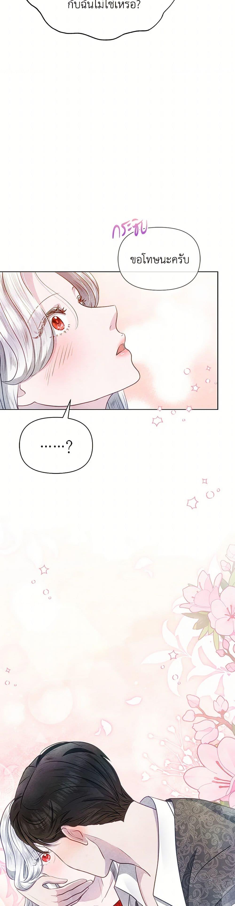 Manga-lc-com อ่านมังงะ อ่านการ์ตูน ออนไลน์ ฟรี The Princess Is Going on Strike ตอนที่ 1 2 3 4 5 6 7 8 9 10 11 12 13 14 ฟรี ไม่มีโฆษณา Manga-lc - อ่าน มังงะ อ่าน การ์ตูน ออนไลน์ อ่านมังงะ ฟรี