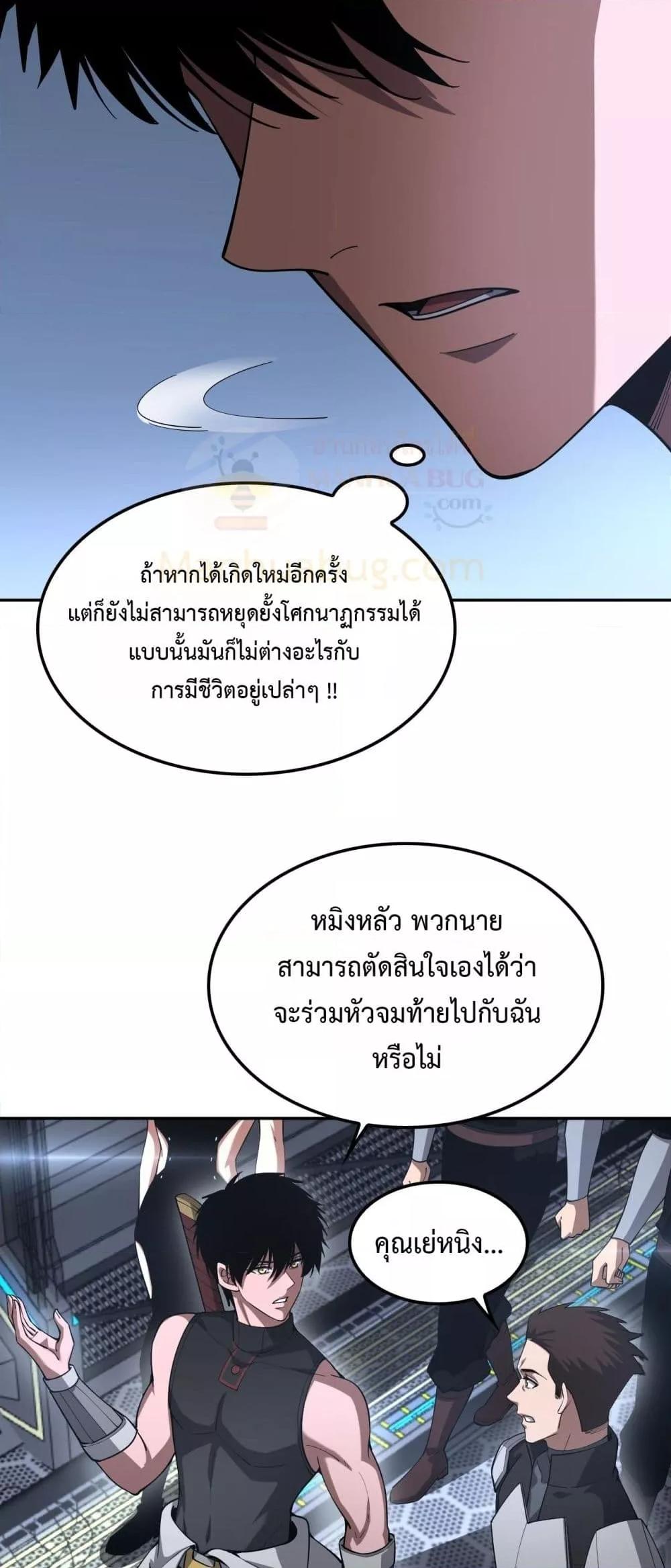 Manga-lc-com อ่านมังงะ อ่านการ์ตูน ออนไลน์ ฟรี DoomsdaySword ตอนที่ 1 2 3 4 5 6 7 8 9 10 11 12 13 14 ฟรี ไม่มีโฆษณา Manga-lc - อ่าน มังงะ อ่าน การ์ตูน ออนไลน์ อ่านมังงะ ฟรี