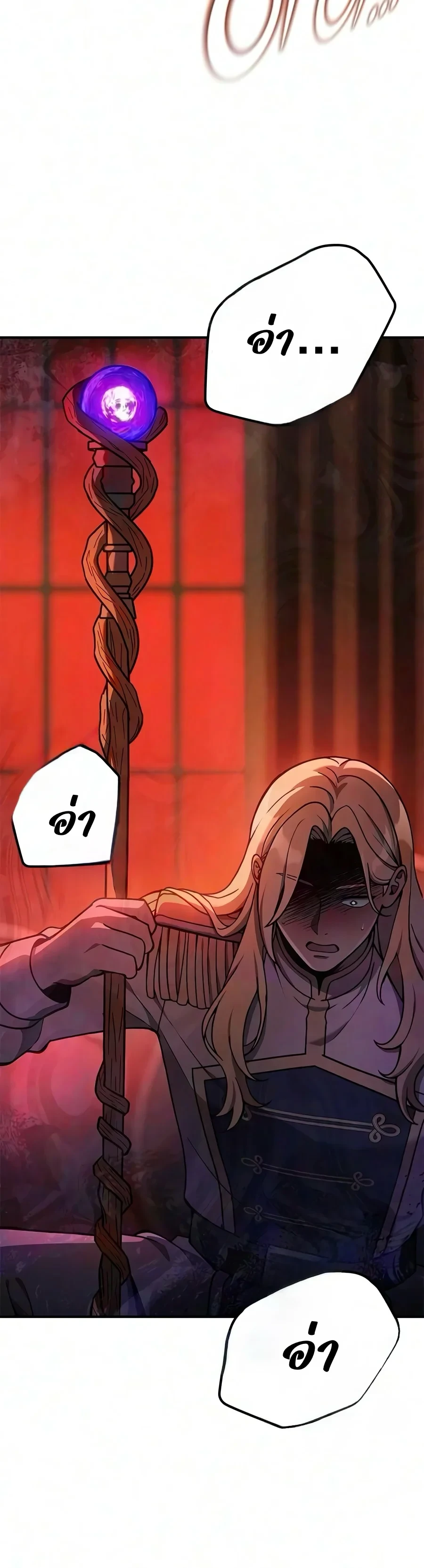 Manga-lc-com อ่านมังงะ อ่านการ์ตูน ออนไลน์ ฟรี Noble Lady Reformation Guide สุดยอดคู่มือดัดนิสัยคุณหนูฉบับจ ตอนที่ 1 2 3 4 5 6 7 8 9 10 11 12 13 14 ฟรี ไม่มีโฆษณา Manga-lc - อ่าน มังงะ อ่าน การ์ตูน ออนไลน์ อ่านมังงะ ฟรี