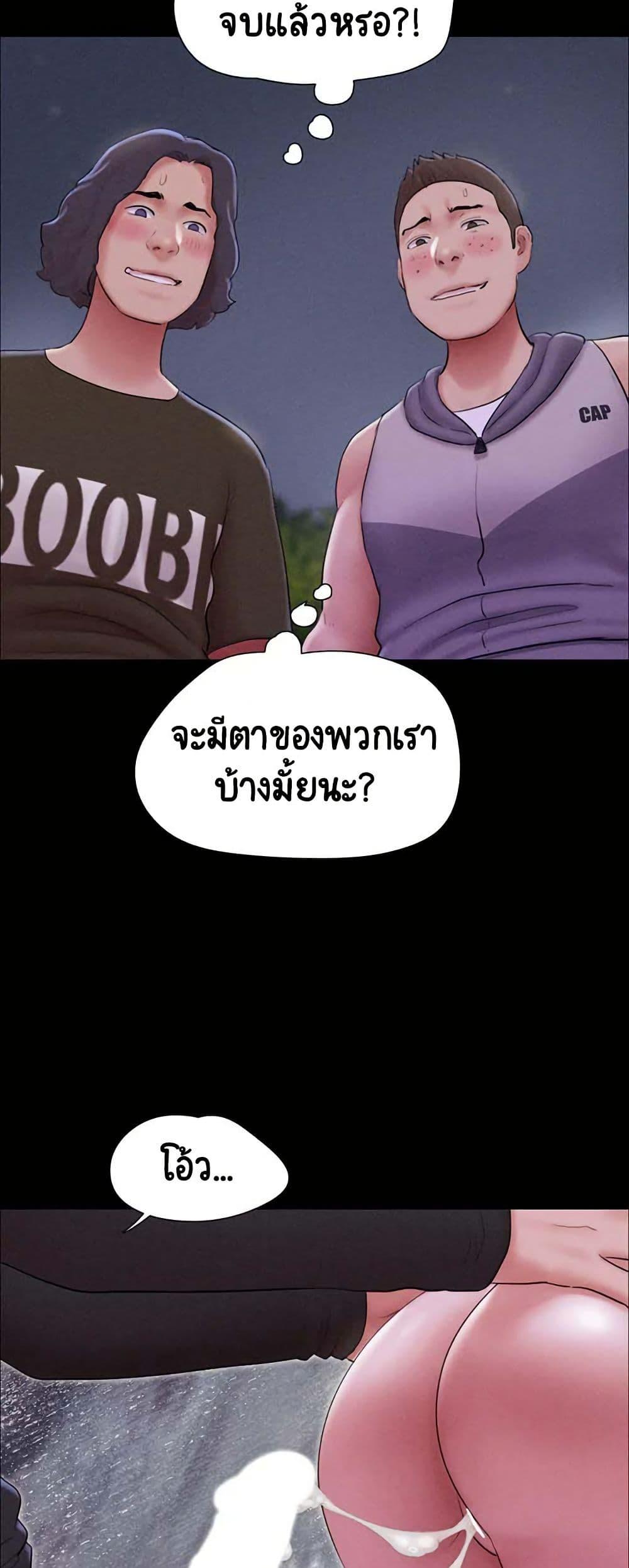 Doujin-Lc- อ่าน โดจิน มังฮวา เกาหลี ญี่ปุ่น จีน แปลไทย Soeun ตอนที่ 1 2 3 4 5 6 7 8 9 10 11 12 13 14 ฟรี ไม่มีโฆษณา อ่าน โดจิน Manhwa เกาหลี ญี่ปุ่น จีน เรามีครบ คัดมาให้เน้นๆ โดจิน 18+ รับประกันความฟินโดย  Doujin Lc