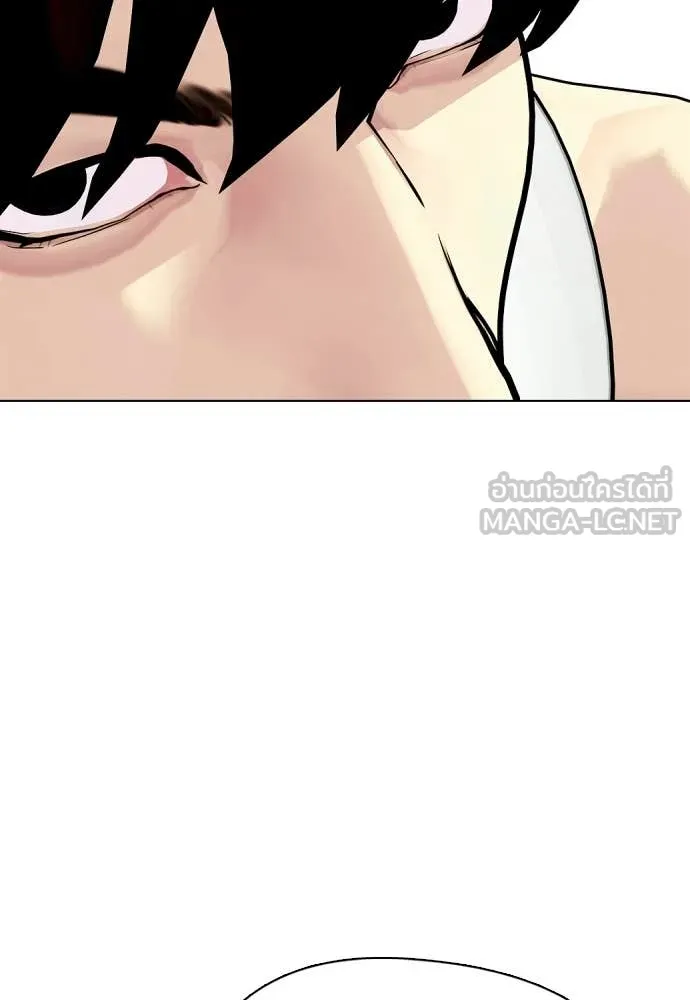 หมาหัวเน่า ตอนที่ 163 รูปที่ 62