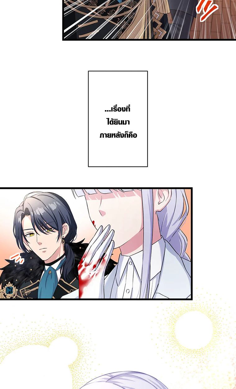 Manga-lc-com อ่านมังงะ อ่านการ์ตูน ออนไลน์ ฟรี The Legendary Assassin Reincarnated as the Beloved Youngest Daughter of a Royal Family ตอนที่ 1 2 3 4 5 6 7 8 9 10 11 12 13 14 ฟรี ไม่มีโฆษณา Manga-lc - อ่าน มังงะ อ่าน การ์ตูน ออนไลน์ อ่านมังงะ ฟรี