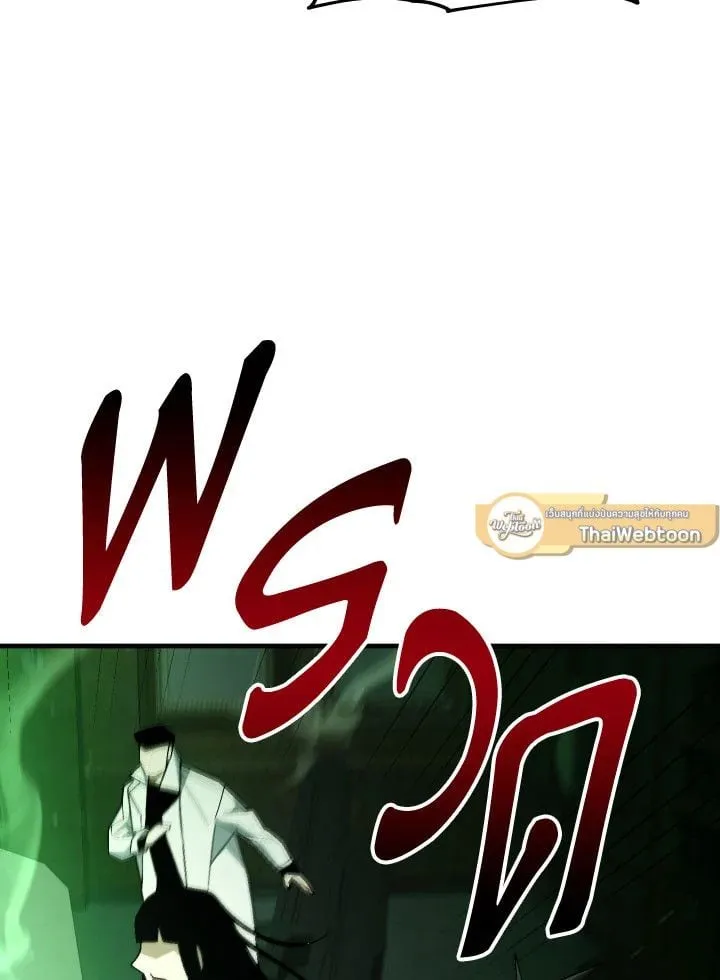 The Hero Returns ตอนที่ ตอนที่ 107 รูปที่ 82