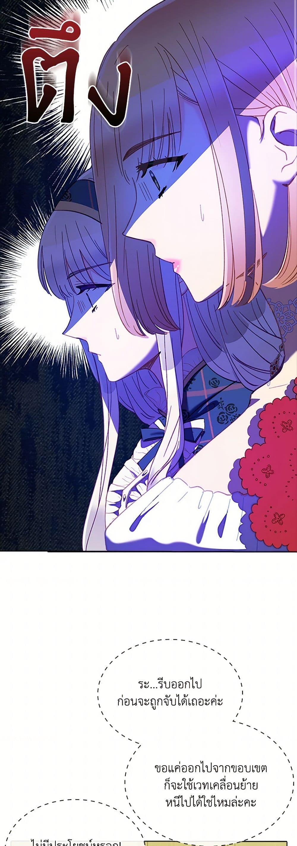 Manga-lc-com อ่านมังงะ อ่านการ์ตูน ออนไลน์ ฟรี The Mighty Extra – One Girl Changes the World ตอนที่ 1 2 3 4 5 6 7 8 9 10 11 12 13 14 ฟรี ไม่มีโฆษณา Manga-lc - อ่าน มังงะ อ่าน การ์ตูน ออนไลน์ อ่านมังงะ ฟรี