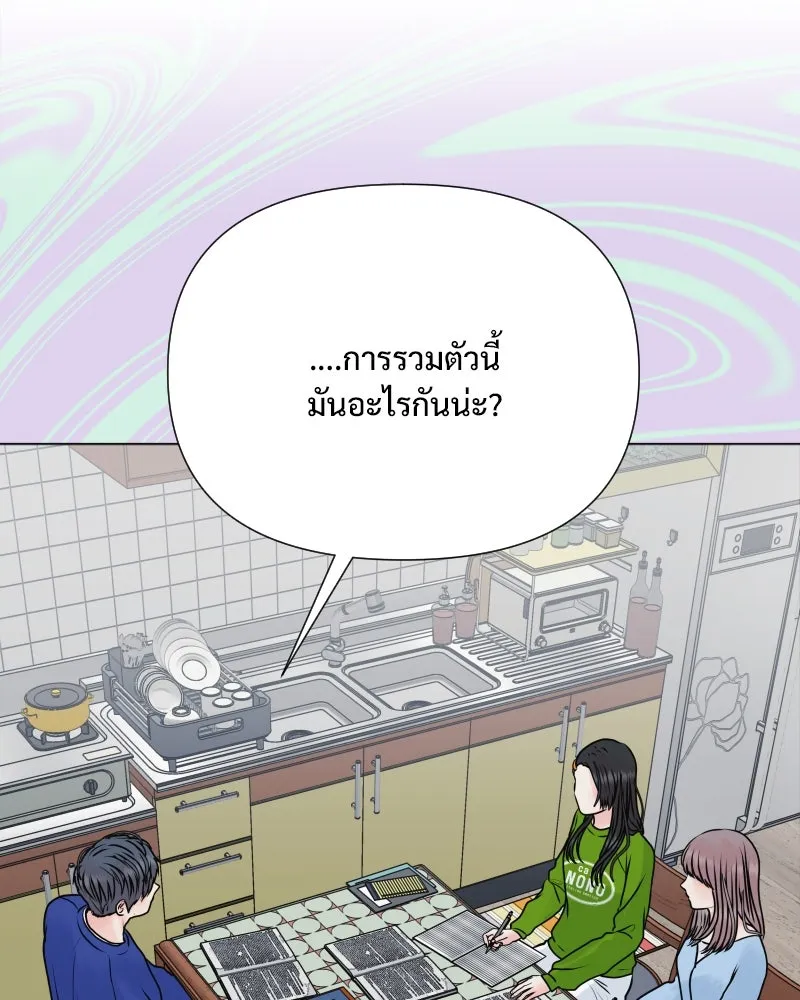 รักนี้ไม่ต้องมีเซนส์ ตอนที่ 49 รูปที่ 10