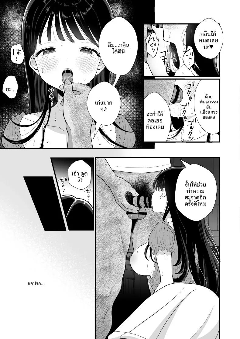 Doujin-Lc- อ่าน โดจิน มังฮวา เกาหลี ญี่ปุ่น จีน แปลไทย จนกว่าภรรยาผู้ยากจนจะจ่ายค่าเช่าด้วยร่างกาย (Kinuo) ตอนที่ 1 2 3 4 5 6 7 8 9 10 11 12 13 14 ฟรี ไม่มีโฆษณา อ่าน โดจิน Manhwa เกาหลี ญี่ปุ่น จีน เรามีครบ คัดมาให้เน้นๆ โดจิน 18+ รับประกันความฟินโดย  Doujin Lc