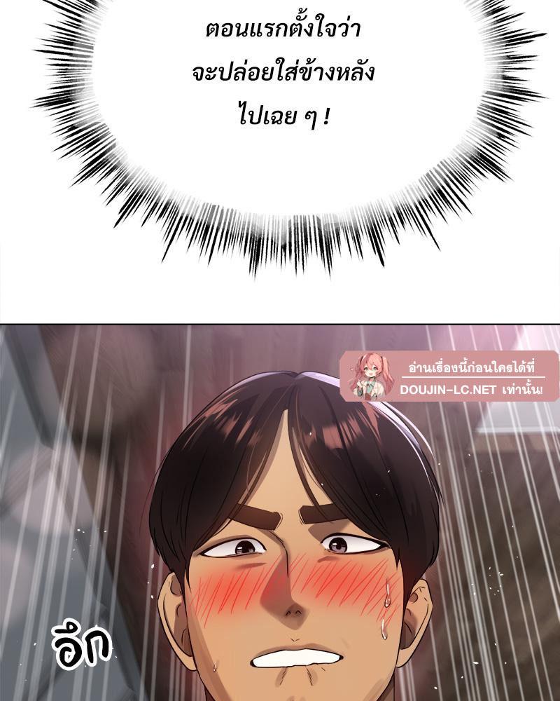 Doujin-Lc- อ่าน โดจิน มังฮวา เกาหลี ญี่ปุ่น จีน แปลไทย Do You Like to Exerc ตอนที่ 1 2 3 4 5 6 7 8 9 10 11 12 13 14 ฟรี ไม่มีโฆษณา อ่าน โดจิน Manhwa เกาหลี ญี่ปุ่น จีน เรามีครบ คัดมาให้เน้นๆ โดจิน 18+ รับประกันความฟินโดย  Doujin Lc