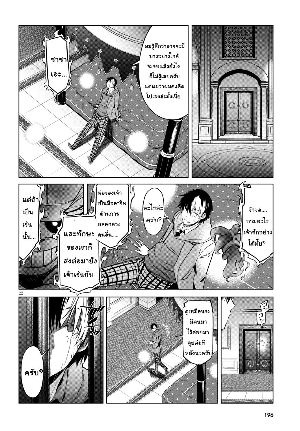 Manga-lc-com อ่านมังงะ อ่านการ์ตูน ออนไลน์ ฟรี Game of Familia Kazoku Senki ตอนที่ 1 2 3 4 5 6 7 8 9 10 11 12 13 14 ฟรี ไม่มีโฆษณา Manga-lc - อ่าน มังงะ อ่าน การ์ตูน ออนไลน์ อ่านมังงะ ฟรี