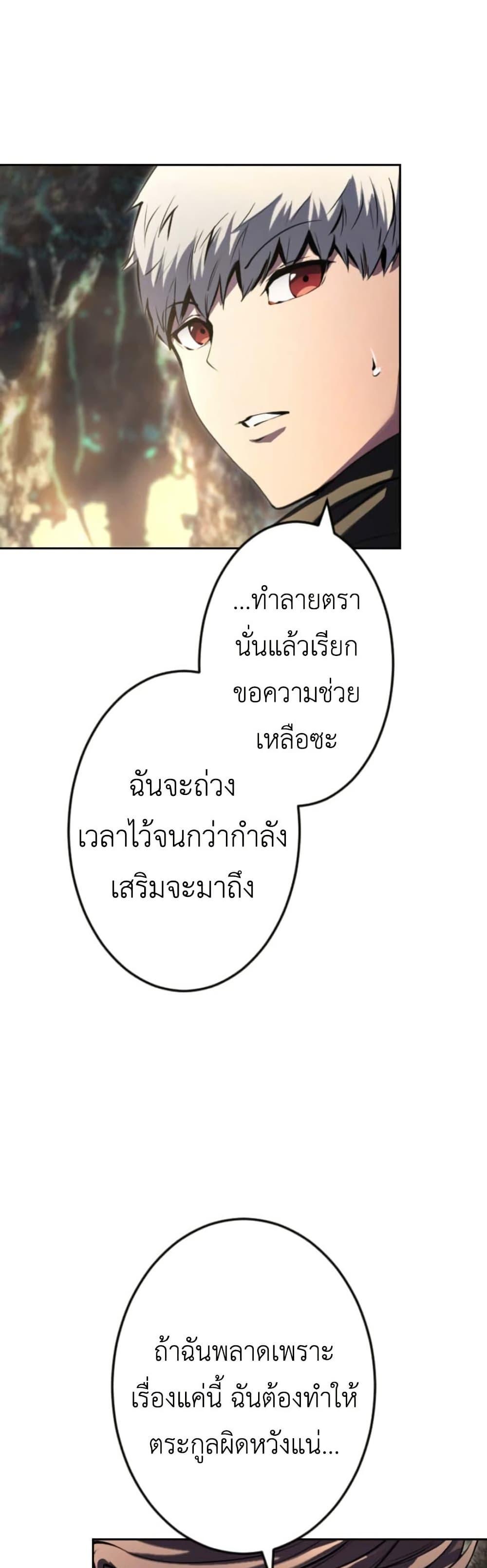 Manga-lc-com อ่านมังงะ อ่านการ์ตูน ออนไลน์ ฟรี The Genius Assassin’s Second Life at The Academy ตอนที่ 1 2 3 4 5 6 7 8 9 10 11 12 13 14 ฟรี ไม่มีโฆษณา Manga-lc - อ่าน มังงะ อ่าน การ์ตูน ออนไลน์ อ่านมังงะ ฟรี