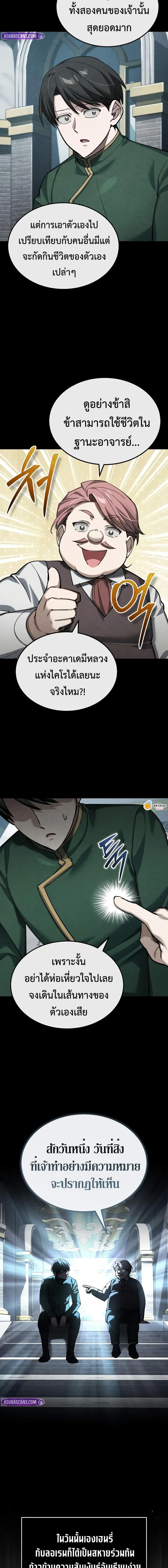 Manga-lc-com อ่านมังงะ อ่านการ์ตูน ออนไลน์ ฟรี The Heavenly Demon Can’t Live a Normal Life ตอนที่ 1 2 3 4 5 6 7 8 9 10 11 12 13 14 ฟรี ไม่มีโฆษณา Manga-lc - อ่าน มังงะ อ่าน การ์ตูน ออนไลน์ อ่านมังงะ ฟรี