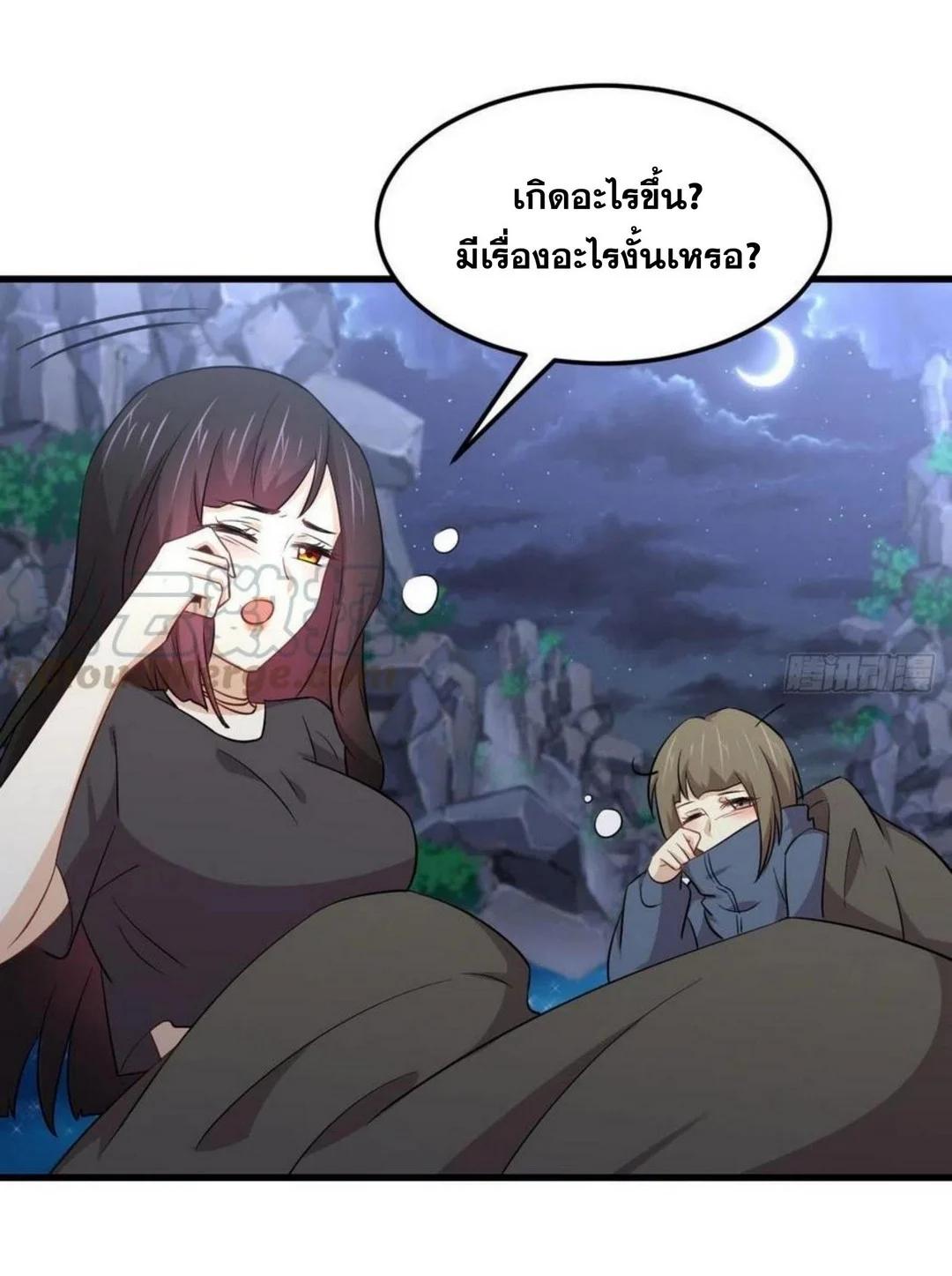 Manga-lc-com อ่านมังงะ อ่านการ์ตูน ออนไลน์ ฟรี Immortal Swordsman in the Reverse World ตอนที่ 1 2 3 4 5 6 7 8 9 10 11 12 13 14 ฟรี ไม่มีโฆษณา Manga-lc - อ่าน มังงะ อ่าน การ์ตูน ออนไลน์ อ่านมังงะ ฟรี