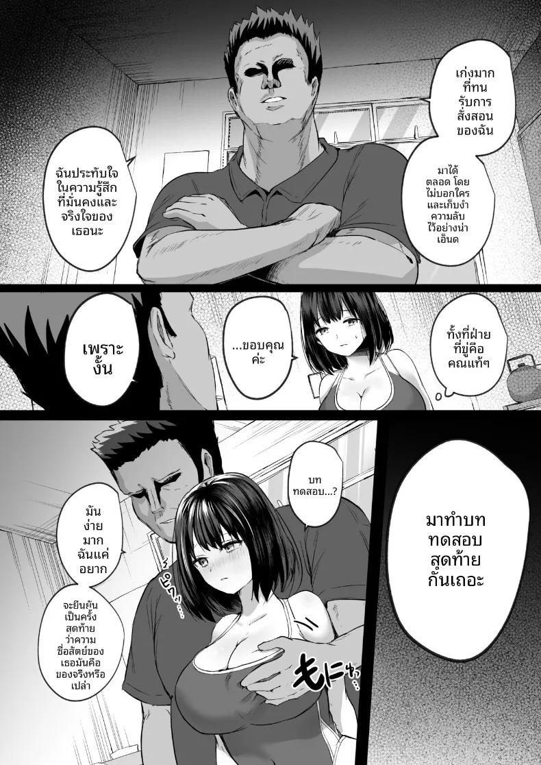 Doujin-Lc- อ่าน โดจิน มังฮวา เกาหลี ญี่ปุ่น จีน แปลไทย เเฟนสาวชมรมว่ายน้ำผู้ถูกโค้ชล่อลวง (Abi) ตอนที่ 1 2 3 4 5 6 7 8 9 10 11 12 13 14 ฟรี ไม่มีโฆษณา อ่าน โดจิน Manhwa เกาหลี ญี่ปุ่น จีน เรามีครบ คัดมาให้เน้นๆ โดจิน 18+ รับประกันความฟินโดย  Doujin Lc
