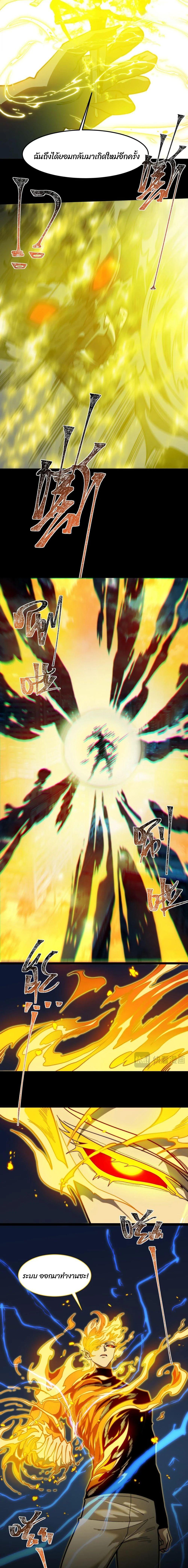 Manga-lc-com อ่านมังงะ อ่านการ์ตูน ออนไลน์ ฟรี After breaking up with the school beauty, I became a martial arts master ตอนที่ 1 2 3 4 5 6 7 8 9 10 11 12 13 14 ฟรี ไม่มีโฆษณา Manga-lc - อ่าน มังงะ อ่าน การ์ตูน ออนไลน์ อ่านมังงะ ฟรี