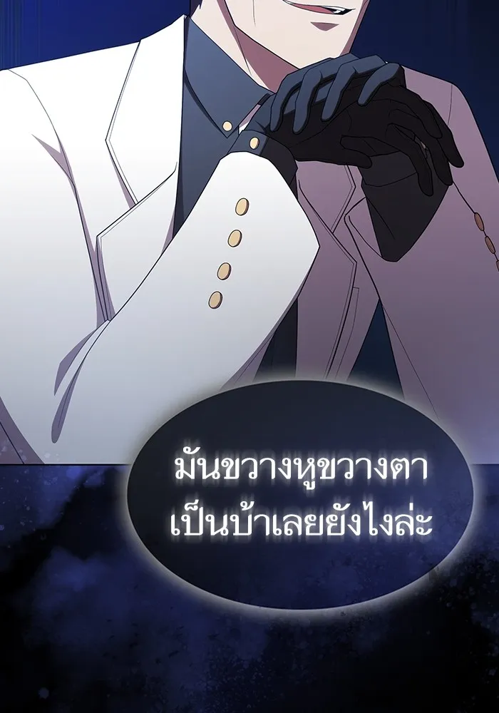 ผู้เล่นขั้นเทพแห่งหอคอยฝึกสอน ตอนที่ 168 รูปที่ 31