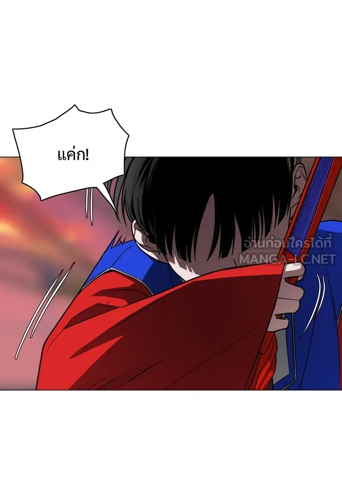 JAKDU ตอนที่ 17 รูปที่ 108