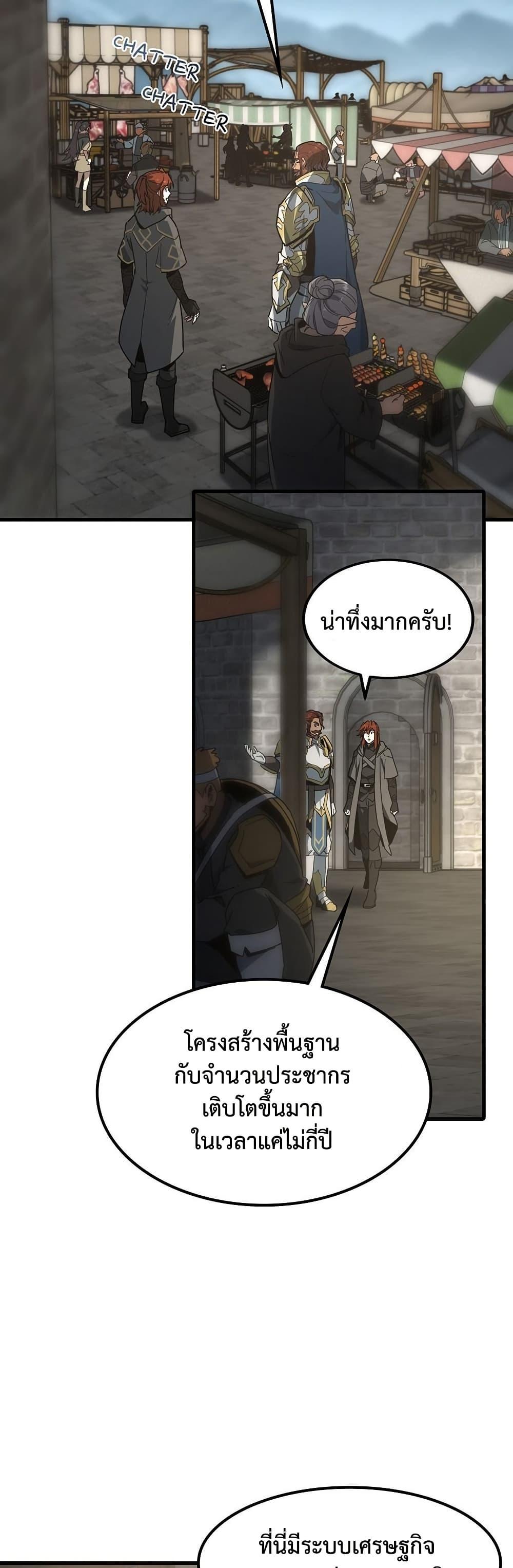 Manga-lc-com อ่านมังงะ อ่านการ์ตูน ออนไลน์ ฟรี The Beginning After the End ตอนที่ 1 2 3 4 5 6 7 8 9 10 11 12 13 14 ฟรี ไม่มีโฆษณา Manga-lc - อ่าน มังงะ อ่าน การ์ตูน ออนไลน์ อ่านมังงะ ฟรี