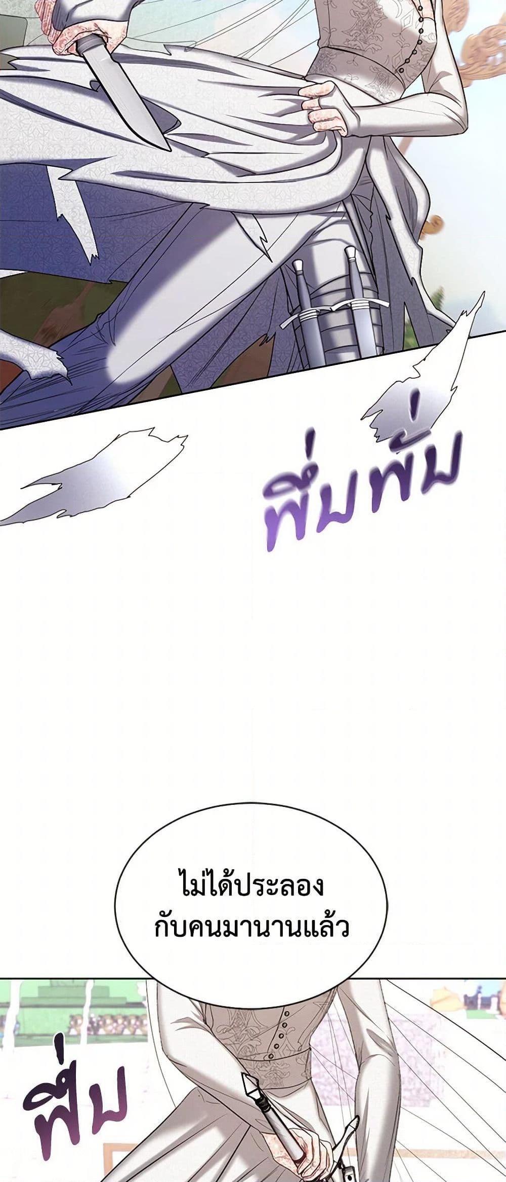 Manga-lc-com อ่านมังงะ อ่านการ์ตูน ออนไลน์ ฟรี The Duchess’s Contract Marriage ตอนที่ 1 2 3 4 5 6 7 8 9 10 11 12 13 14 ฟรี ไม่มีโฆษณา Manga-lc - อ่าน มังงะ อ่าน การ์ตูน ออนไลน์ อ่านมังงะ ฟรี