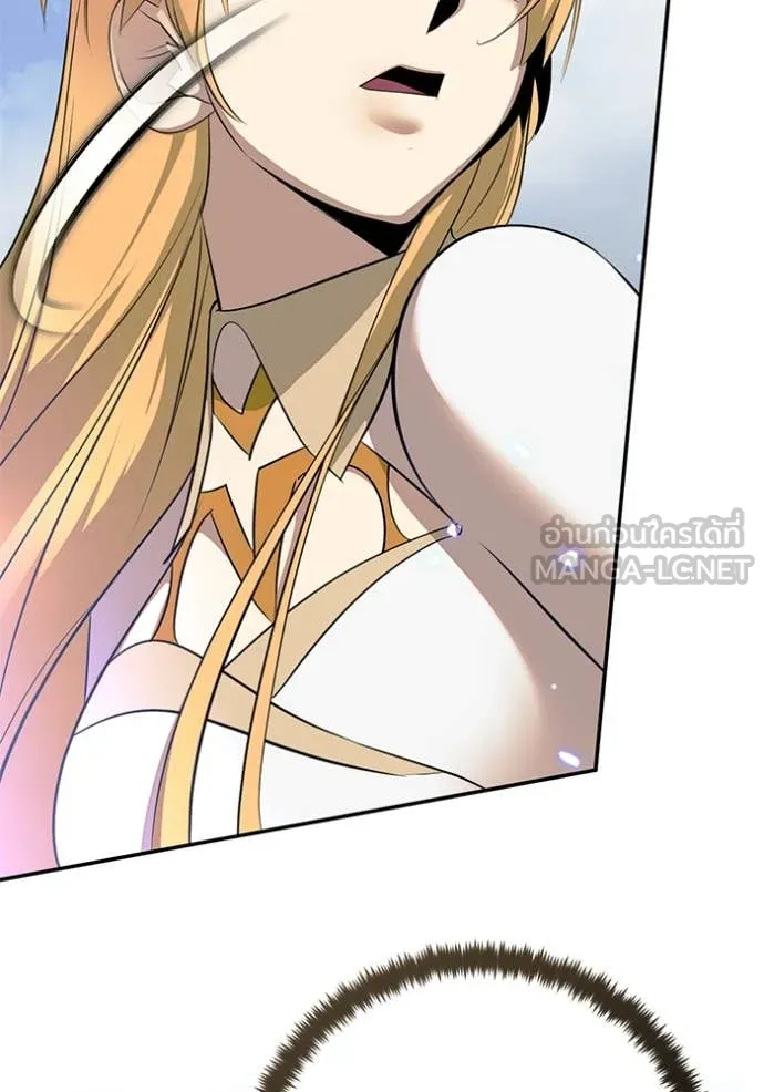 Return to Player ตอนที่ 214 รูปที่ 33