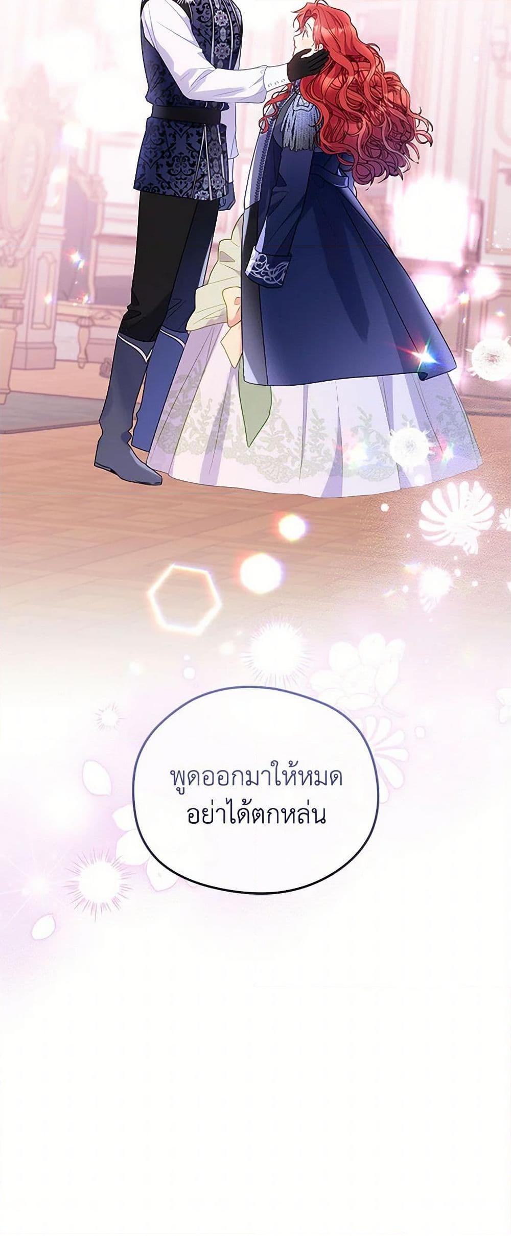 Manga-lc-com อ่านมังงะ อ่านการ์ตูน ออนไลน์ ฟรี The Villainess Captured the Grand Duke ตอนที่ 1 2 3 4 5 6 7 8 9 10 11 12 13 14 ฟรี ไม่มีโฆษณา Manga-lc - อ่าน มังงะ อ่าน การ์ตูน ออนไลน์ อ่านมังงะ ฟรี