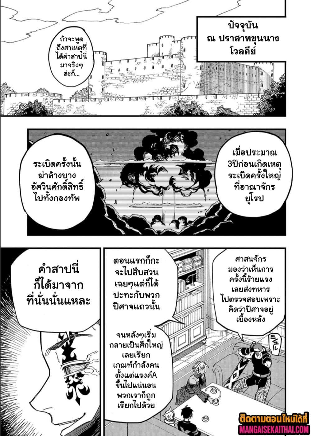 Manga-lc-com อ่านมังงะ อ่านการ์ตูน ออนไลน์ ฟรี Tensei Akuma no Saikyou Yuusha Ikusei Keikaku ตอนที่ 1 2 3 4 5 6 7 8 9 10 11 12 13 14 ฟรี ไม่มีโฆษณา Manga-lc - อ่าน มังงะ อ่าน การ์ตูน ออนไลน์ อ่านมังงะ ฟรี