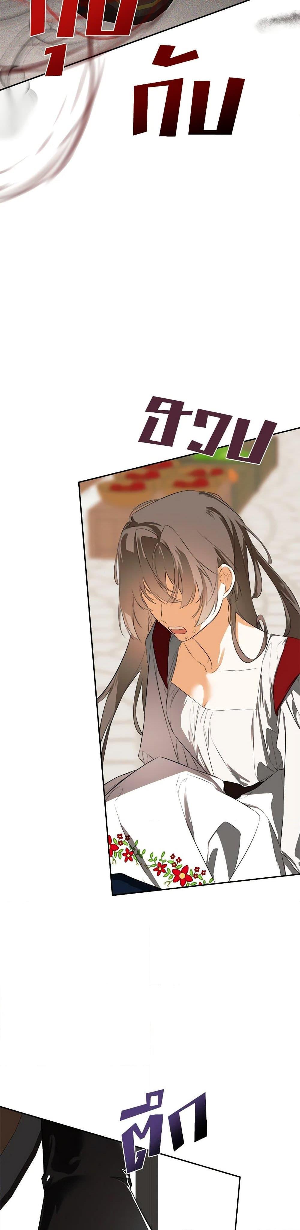 Manga-lc-com อ่านมังงะ อ่านการ์ตูน ออนไลน์ ฟรี I Mistook the Hidden Identity of the Sub Male Lead ตอนที่ 1 2 3 4 5 6 7 8 9 10 11 12 13 14 ฟรี ไม่มีโฆษณา Manga-lc - อ่าน มังงะ อ่าน การ์ตูน ออนไลน์ อ่านมังงะ ฟรี