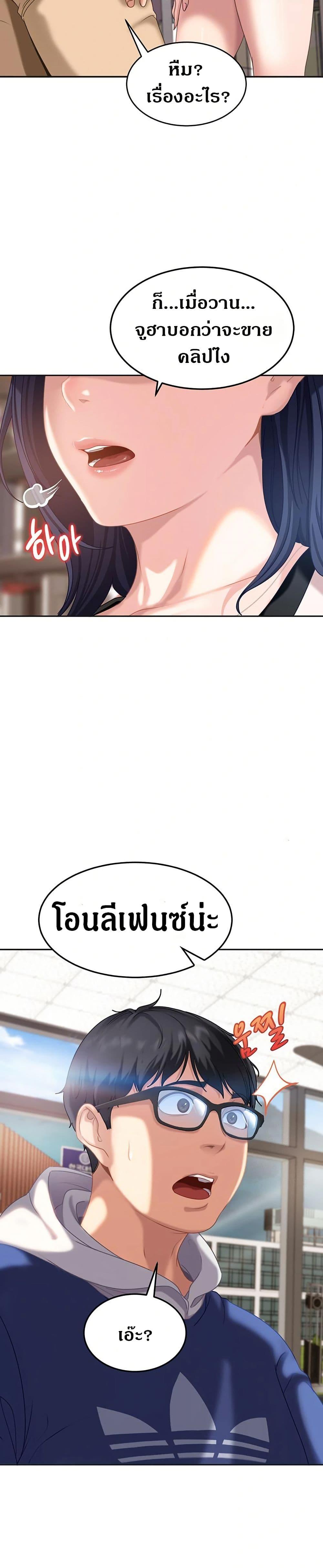 Doujin-Lc- อ่าน โดจิน มังฮวา เกาหลี ญี่ปุ่น จีน แปลไทย The Female Delinquent Set Her Eyes On Me ตอนที่ 1 2 3 4 5 6 7 8 9 10 11 12 13 14 ฟรี ไม่มีโฆษณา อ่าน โดจิน Manhwa เกาหลี ญี่ปุ่น จีน เรามีครบ คัดมาให้เน้นๆ โดจิน 18+ รับประกันความฟินโดย  Doujin Lc