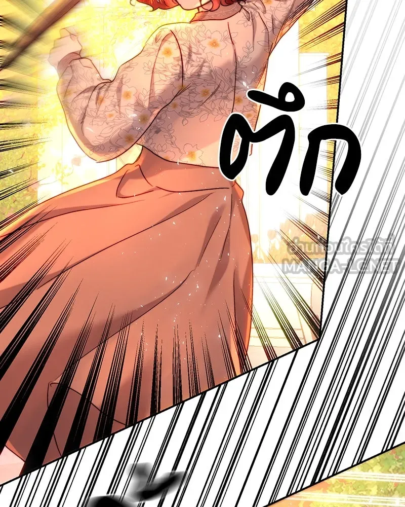 เจ้าหญิงคลั่งแห่งวังหลวง ตอนที่ 64 รูปที่ 111