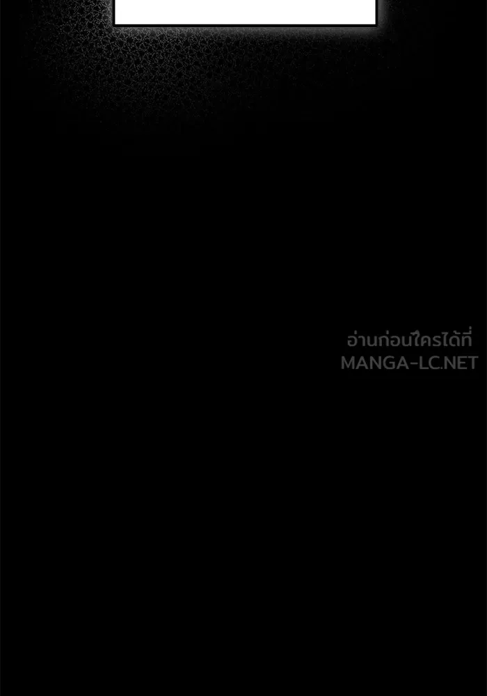 ราชินีนักบู๊ ตอนที่ 29 รูปที่ 129