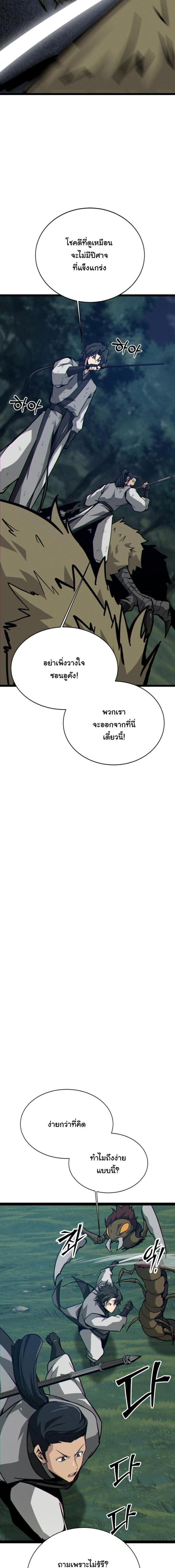 Manga-lc-com อ่านมังงะ อ่านการ์ตูน ออนไลน์ ฟรี Initializing the Sect System ตอนที่ 1 2 3 4 5 6 7 8 9 10 11 12 13 14 ฟรี ไม่มีโฆษณา Manga-lc - อ่าน มังงะ อ่าน การ์ตูน ออนไลน์ อ่านมังงะ ฟรี