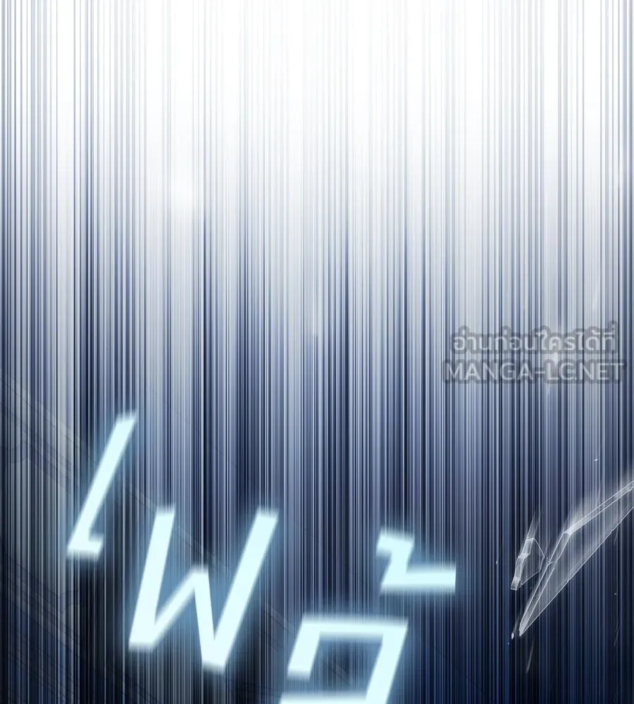 เล่ห์รักชนชั้นสูง ตอนที่ 63 รูปที่ 132