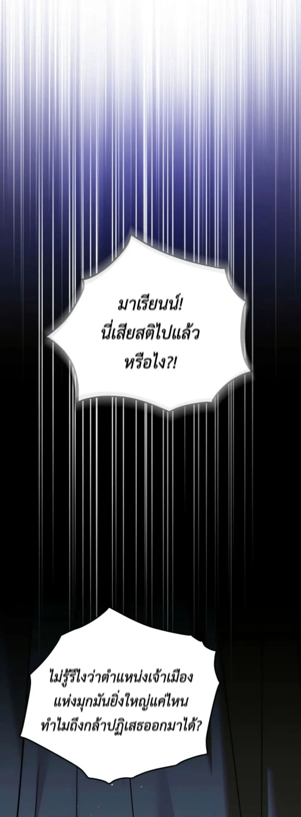 Manga-lc-com อ่านมังงะ อ่านการ์ตูน ออนไลน์ ฟรี Secretly Strong and Searching for My Daddy ตอนที่ 1 2 3 4 5 6 7 8 9 10 11 12 13 14 ฟรี ไม่มีโฆษณา Manga-lc - อ่าน มังงะ อ่าน การ์ตูน ออนไลน์ อ่านมังงะ ฟรี