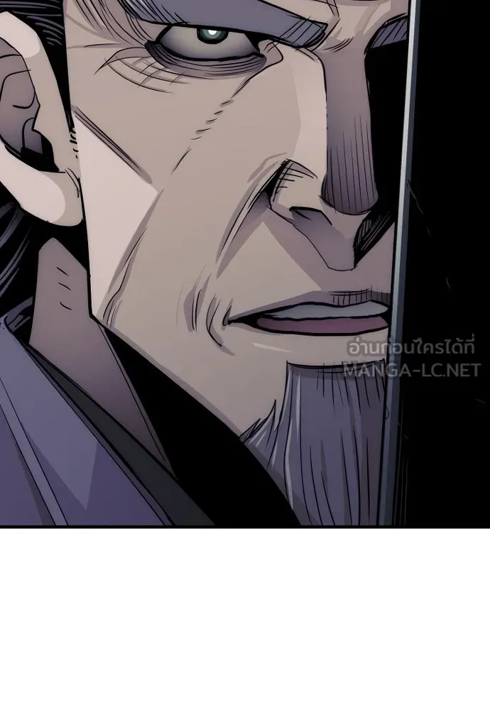 เส้นทางสู่เทพมาร ตอนที่ 38 รูปที่ 57