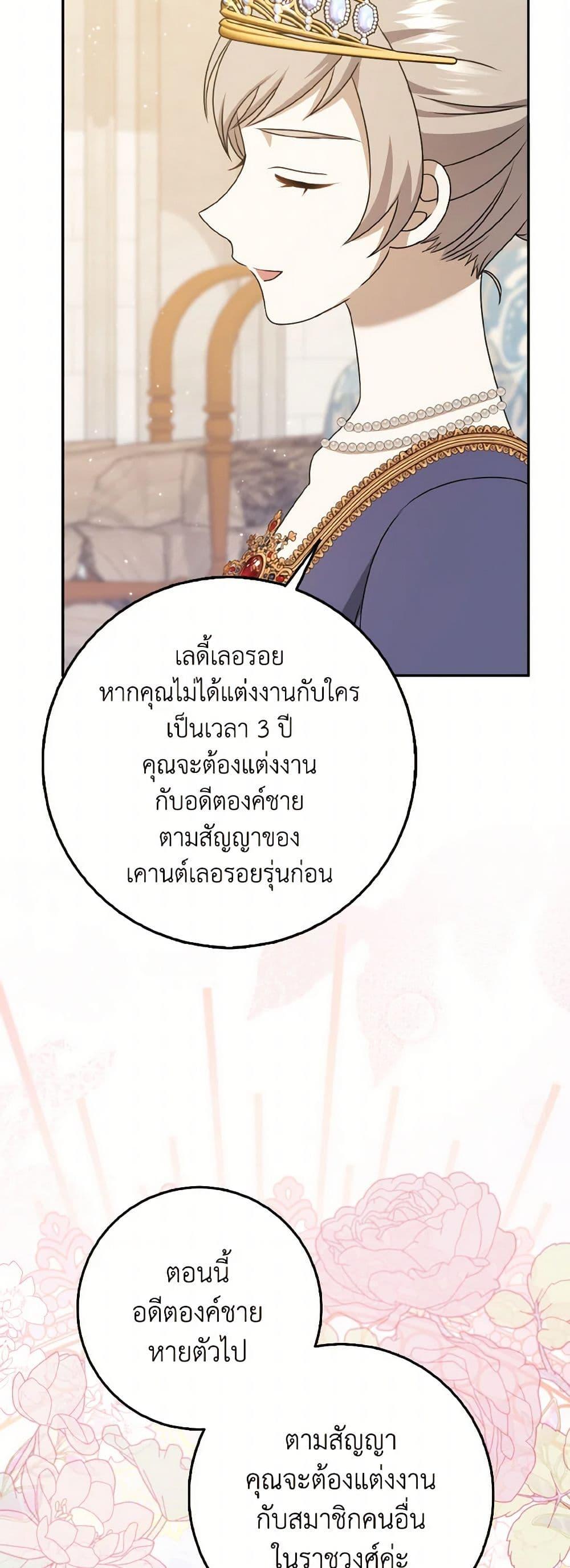 Manga-lc-com อ่านมังงะ อ่านการ์ตูน ออนไลน์ ฟรี Cinderella Disappeared ตอนที่ 1 2 3 4 5 6 7 8 9 10 11 12 13 14 ฟรี ไม่มีโฆษณา Manga-lc - อ่าน มังงะ อ่าน การ์ตูน ออนไลน์ อ่านมังงะ ฟรี