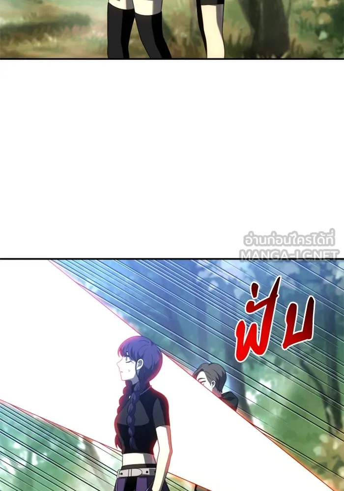 อดีตบอสหอคอย ตอนที่ 37 รูปที่ 156