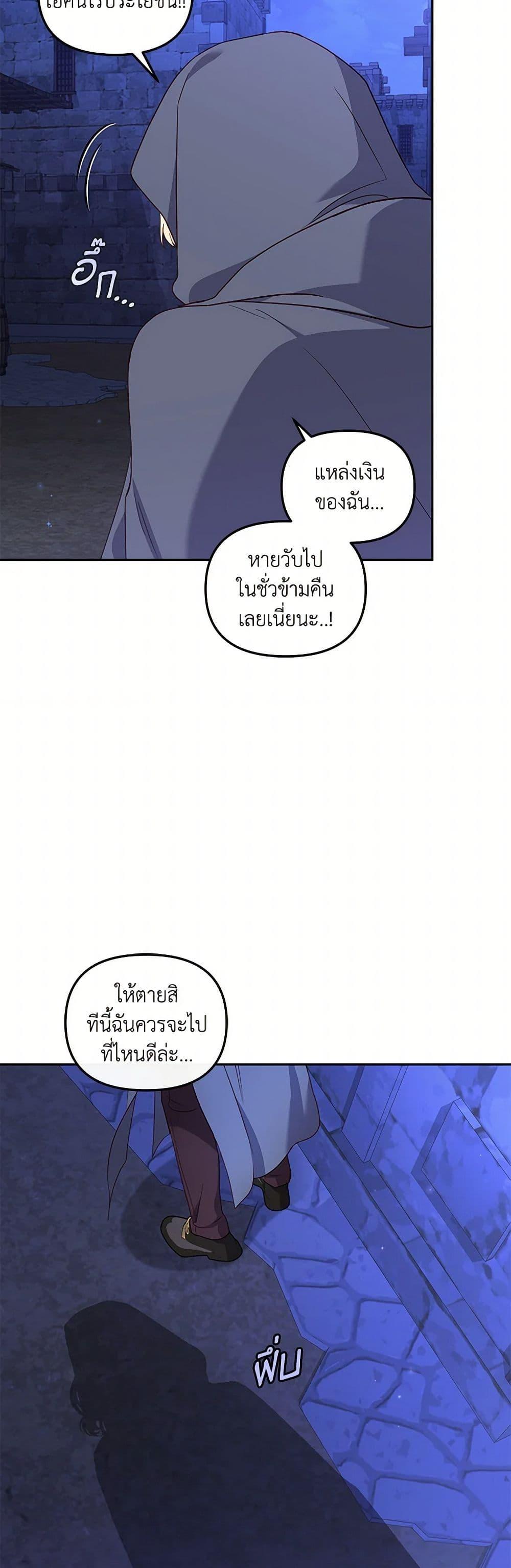 Manga-lc-com อ่านมังงะ อ่านการ์ตูน ออนไลน์ ฟรี I’m Being Raised by Villains ตอนที่ 1 2 3 4 5 6 7 8 9 10 11 12 13 14 ฟรี ไม่มีโฆษณา Manga-lc - อ่าน มังงะ อ่าน การ์ตูน ออนไลน์ อ่านมังงะ ฟรี