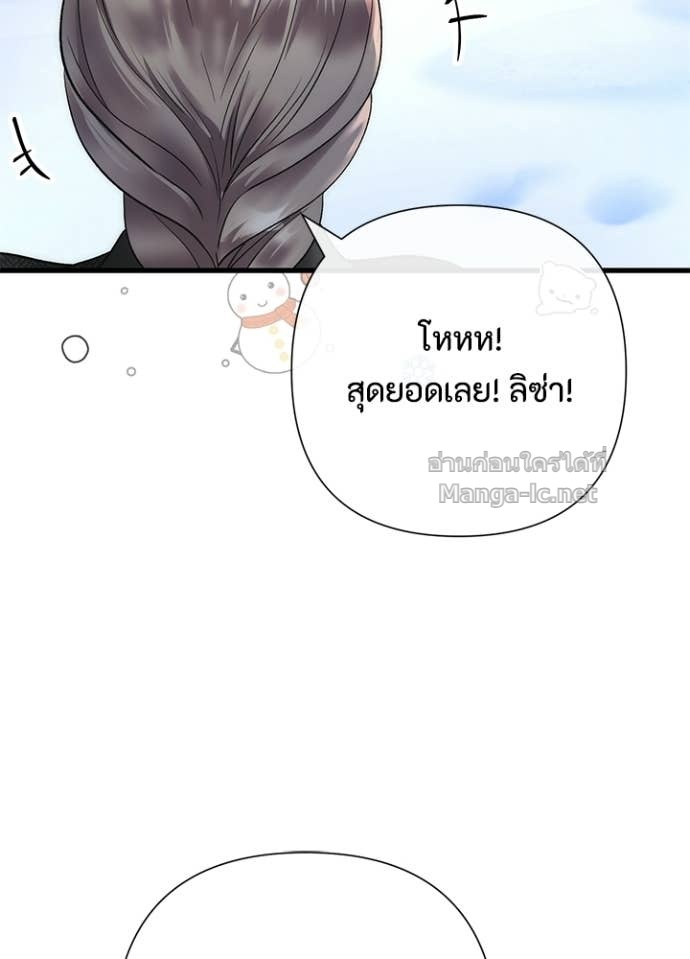 Doujin-Lc- อ่าน โดจิน มังฮวา เกาหลี ญี่ปุ่น จีน แปลไทย องค์ชายผู้อื้อฉาว ตอนที่ 1 2 3 4 5 6 7 8 9 10 11 12 13 14 ฟรี ไม่มีโฆษณา อ่าน โดจิน Manhwa เกาหลี ญี่ปุ่น จีน เรามีครบ คัดมาให้เน้นๆ โดจิน 18+ รับประกันความฟินโดย Doujin Lc
