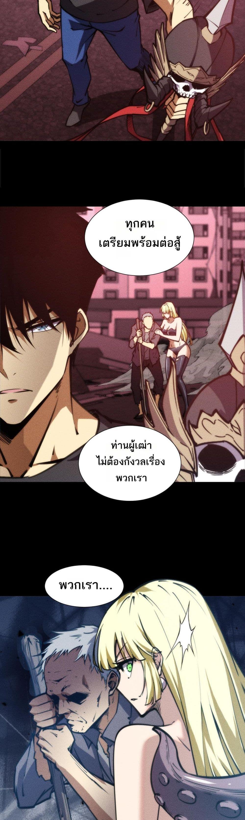 Manga-lc-com อ่านมังงะ อ่านการ์ตูน ออนไลน์ ฟรี The End of the World The Emperor Banner Invites All Female ตอนที่ 1 2 3 4 5 6 7 8 9 10 11 12 13 14 ฟรี ไม่มีโฆษณา Manga-lc - อ่าน มังงะ อ่าน การ์ตูน ออนไลน์ อ่านมังงะ ฟรี