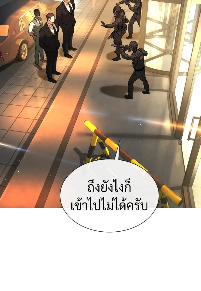 นักฆ่าย้อนวัย ตอนที่ 47 รูปที่ 182