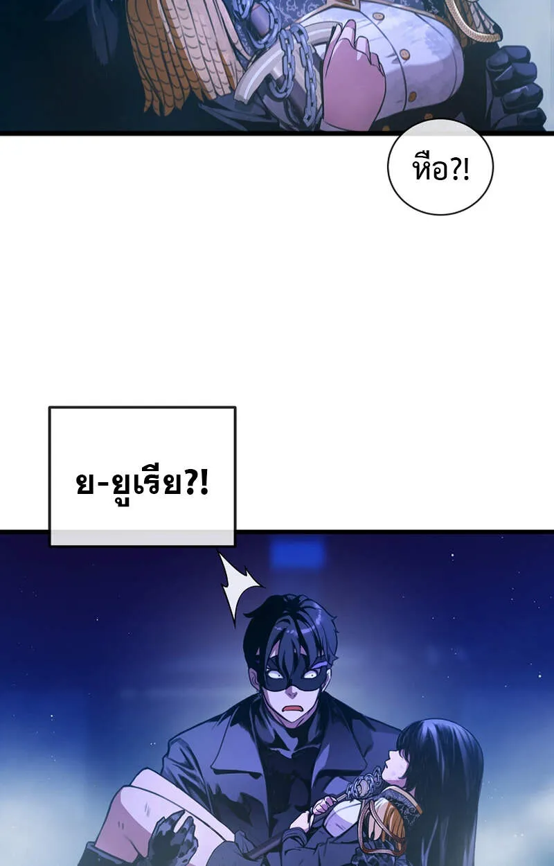 Fated to Be Loved by Villains โชคชะตากำหนดให_สาวๆต_วร_ายมาร_กฉ_น ตอนที่ ตอนที่ 6 รูปที่ 74