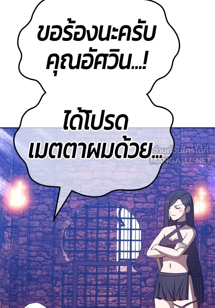 +99 ท่อนไม้พร้อมบวก ตอนที่ 47 รูปที่ 393