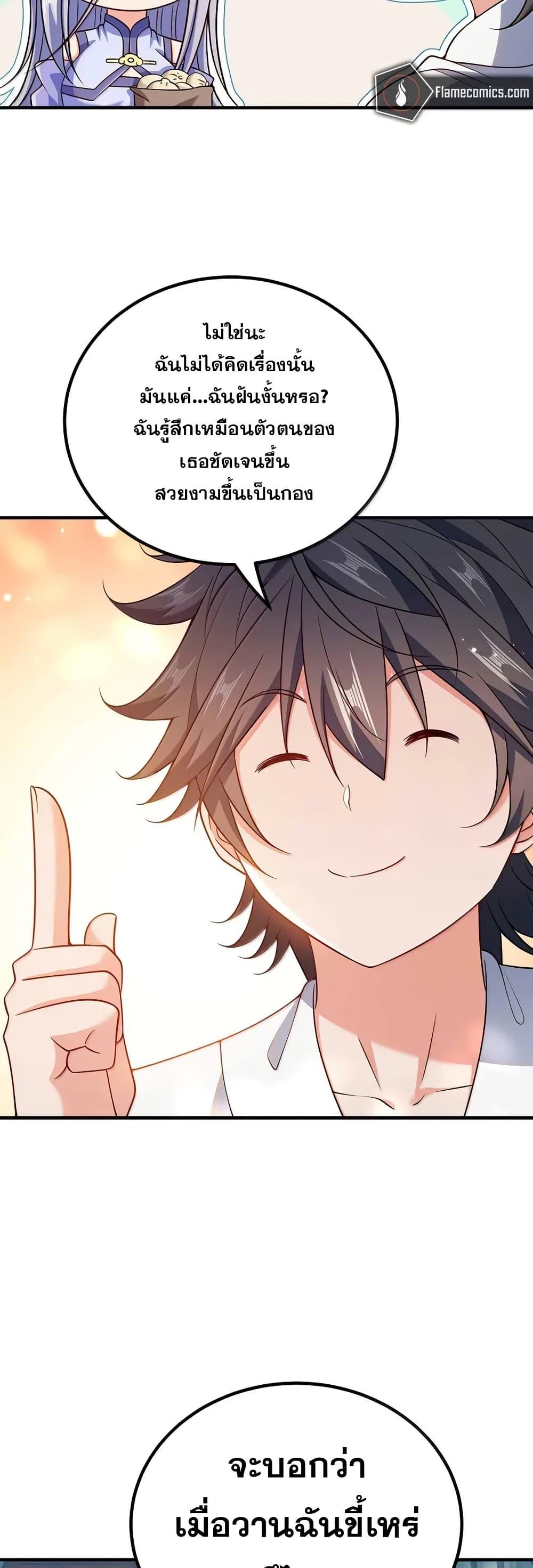 Manga-lc-com อ่านมังงะ อ่านการ์ตูน ออนไลน์ ฟรี My Wife is Actually the Future Tyrant Empress ตอนที่ 1 2 3 4 5 6 7 8 9 10 11 12 13 14 ฟรี ไม่มีโฆษณา Manga-lc - อ่าน มังงะ อ่าน การ์ตูน ออนไลน์ อ่านมังงะ ฟรี