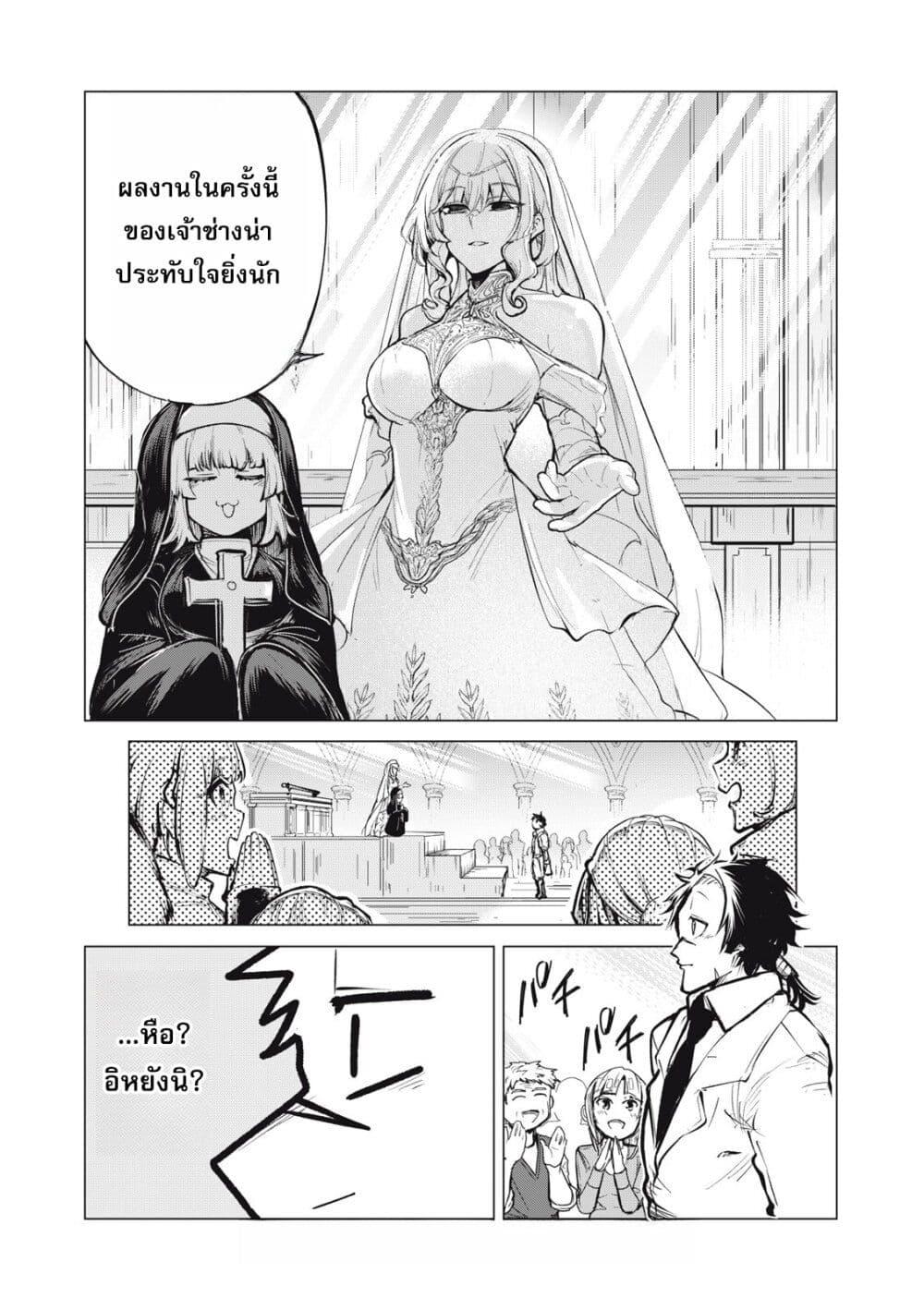 Manga-lc-com อ่านมังงะ อ่านการ์ตูน ออนไลน์ ฟรี Kuni wo Owareta Ryuushi-san, Hirowareta Ringoku de Ukkari Musou shite Shimau. ตอนที่ 1 2 3 4 5 6 7 8 9 10 11 12 13 14 ฟรี ไม่มีโฆษณา Manga-lc - อ่าน มังงะ อ่าน การ์ตูน ออนไลน์ อ่านมังงะ ฟรี