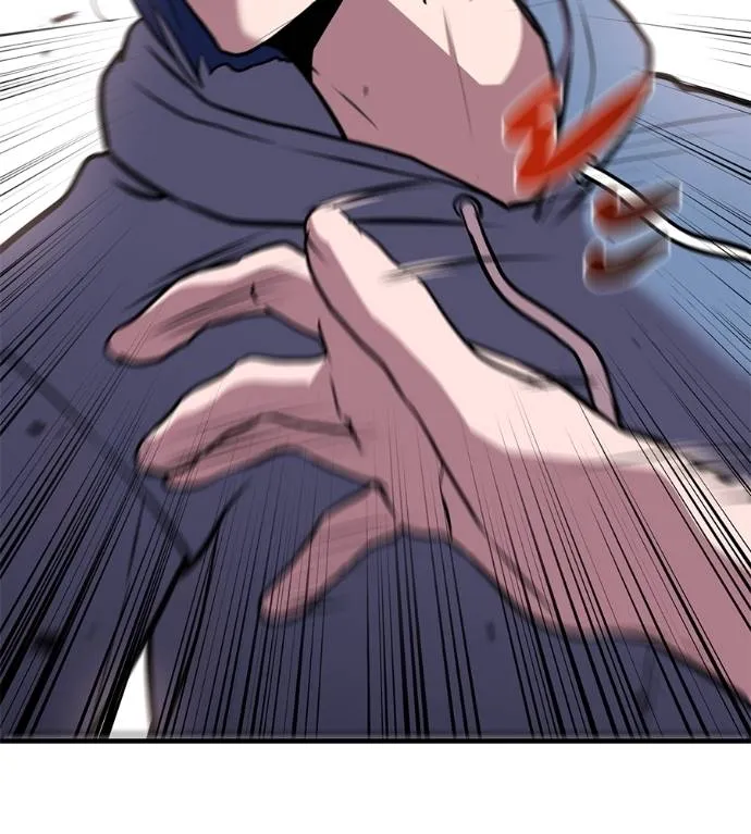 เรียกฉันว่าพระเจ้า ตอนที่ 17 รูปที่ 106