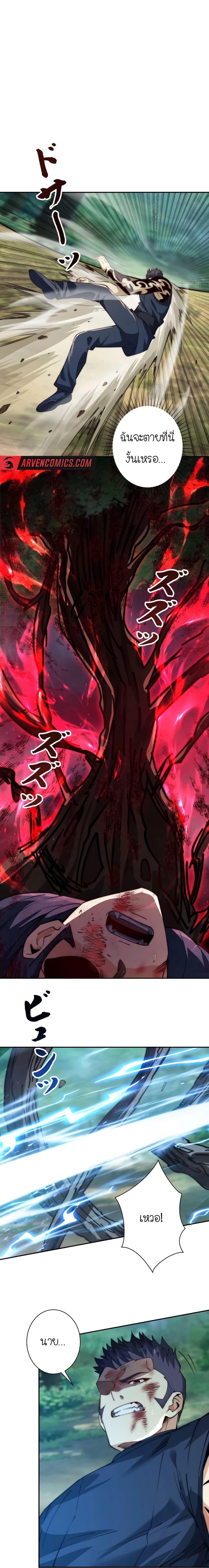 Manga-lc-com อ่านมังงะ อ่านการ์ตูน ออนไลน์ ฟรี When I Reincarnated, I Stood at the Top with Supernatural Cheats ตอนที่ 1 2 3 4 5 6 7 8 9 10 11 12 13 14 ฟรี ไม่มีโฆษณา Manga-lc - อ่าน มังงะ อ่าน การ์ตูน ออนไลน์ อ่านมังงะ ฟรี